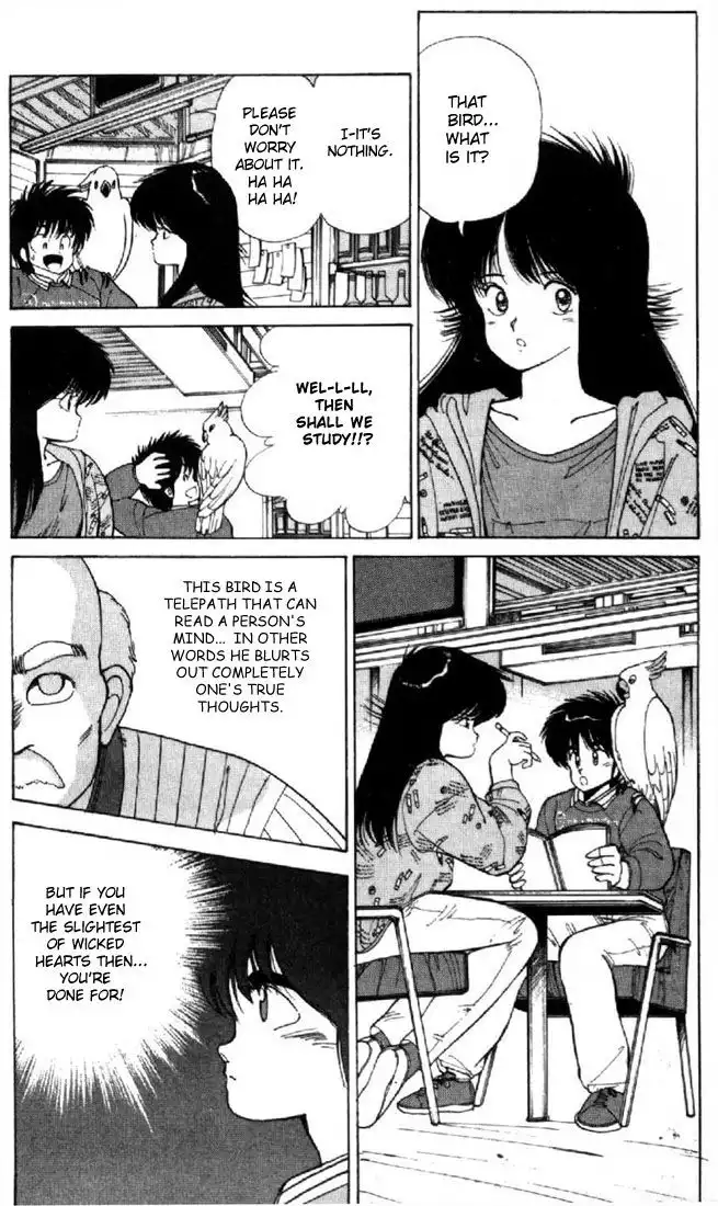 Kimagure Orange Road Chapter 107 13